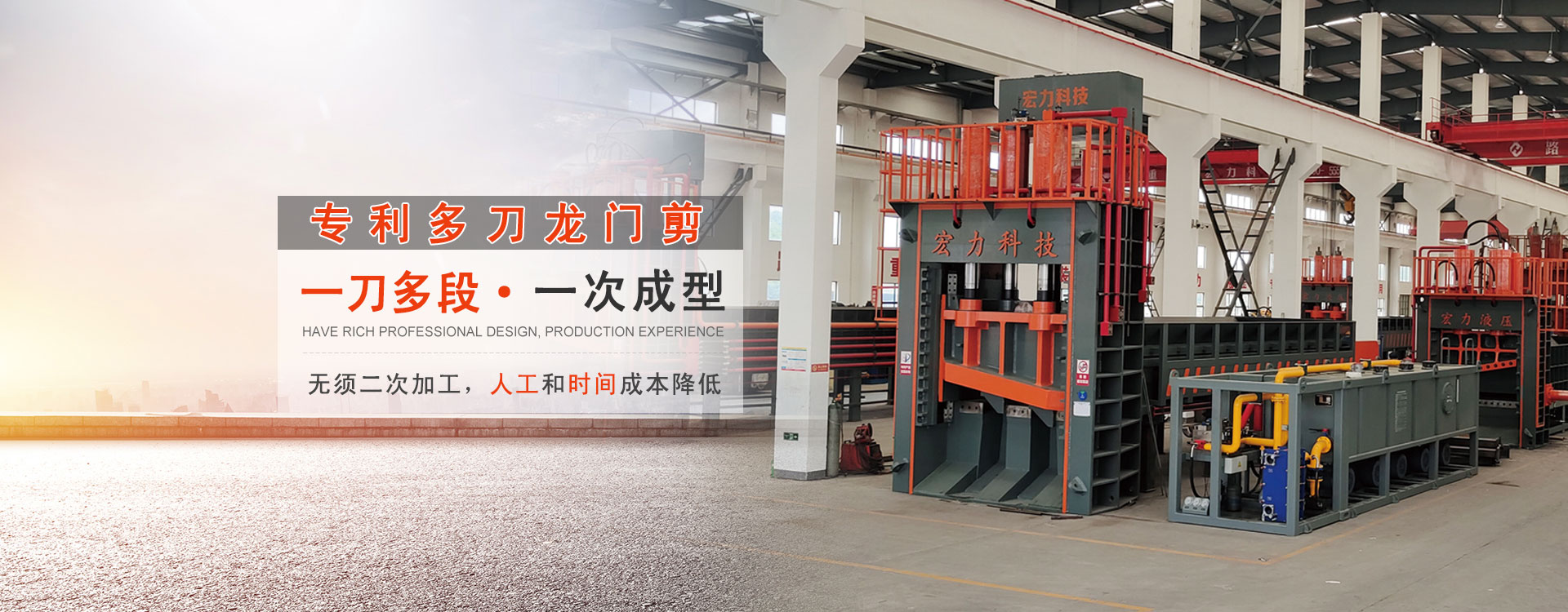 首页banner